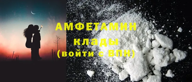 Amphetamine VHQ  магазин    Ишим 