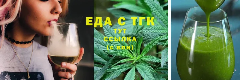 Еда ТГК конопля  blacksprut ссылка  Ишим  закладки 