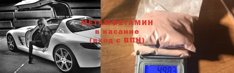 Метамфетамин винт  где купить   Ишим 